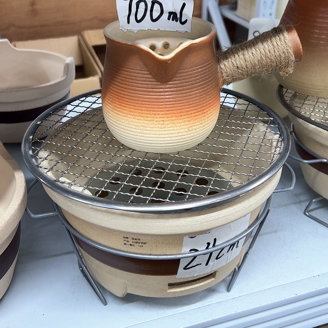 陶瓷陶瓷陶瓷炉口24c m