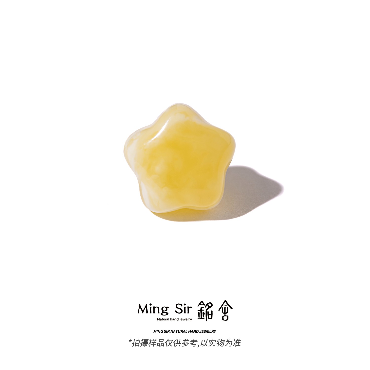 【铭舍 星辰浓白花】蜜蜡星星裸珠文玩珠宝手工雕正五角星