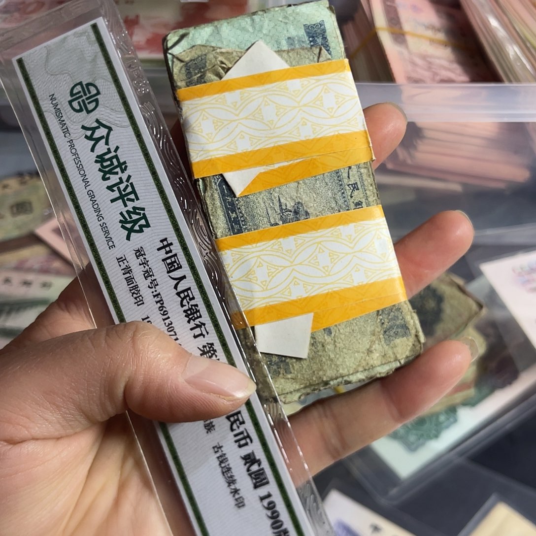 退市钱原图发货100张原票