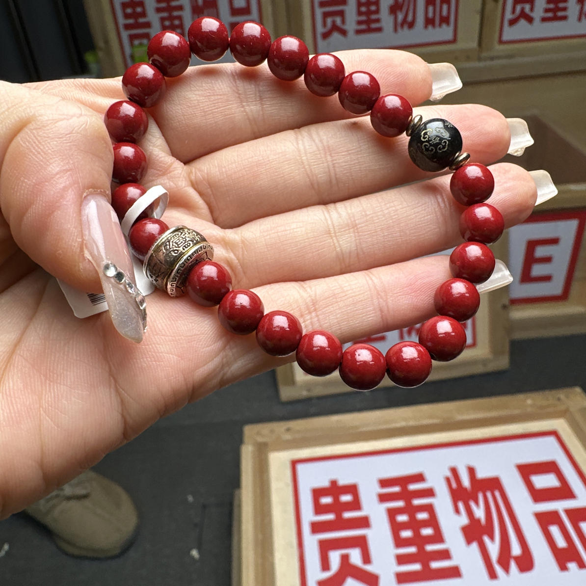 含辰砂工艺品A657单圈手串 （无礼盒）