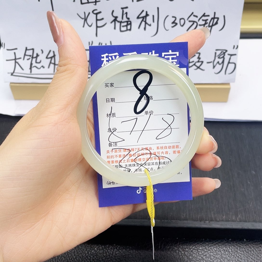 和田玉手镯未镶嵌