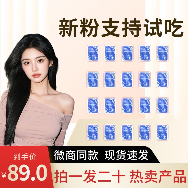 【巧克力】拍一发二十 到手20颗