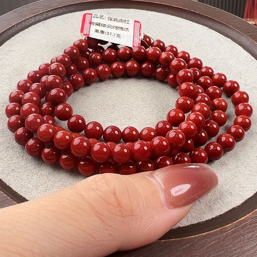 南红玛瑙多圈未镶嵌