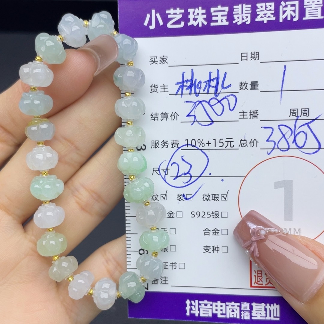 翡翠18K金镶嵌手串手串