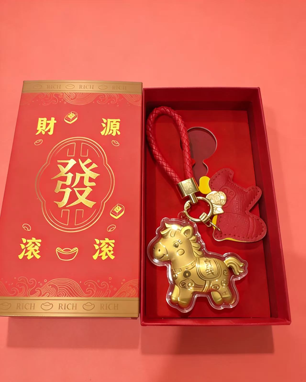 【马上有米】礼盒装-寓意很好的挂件钥匙扣