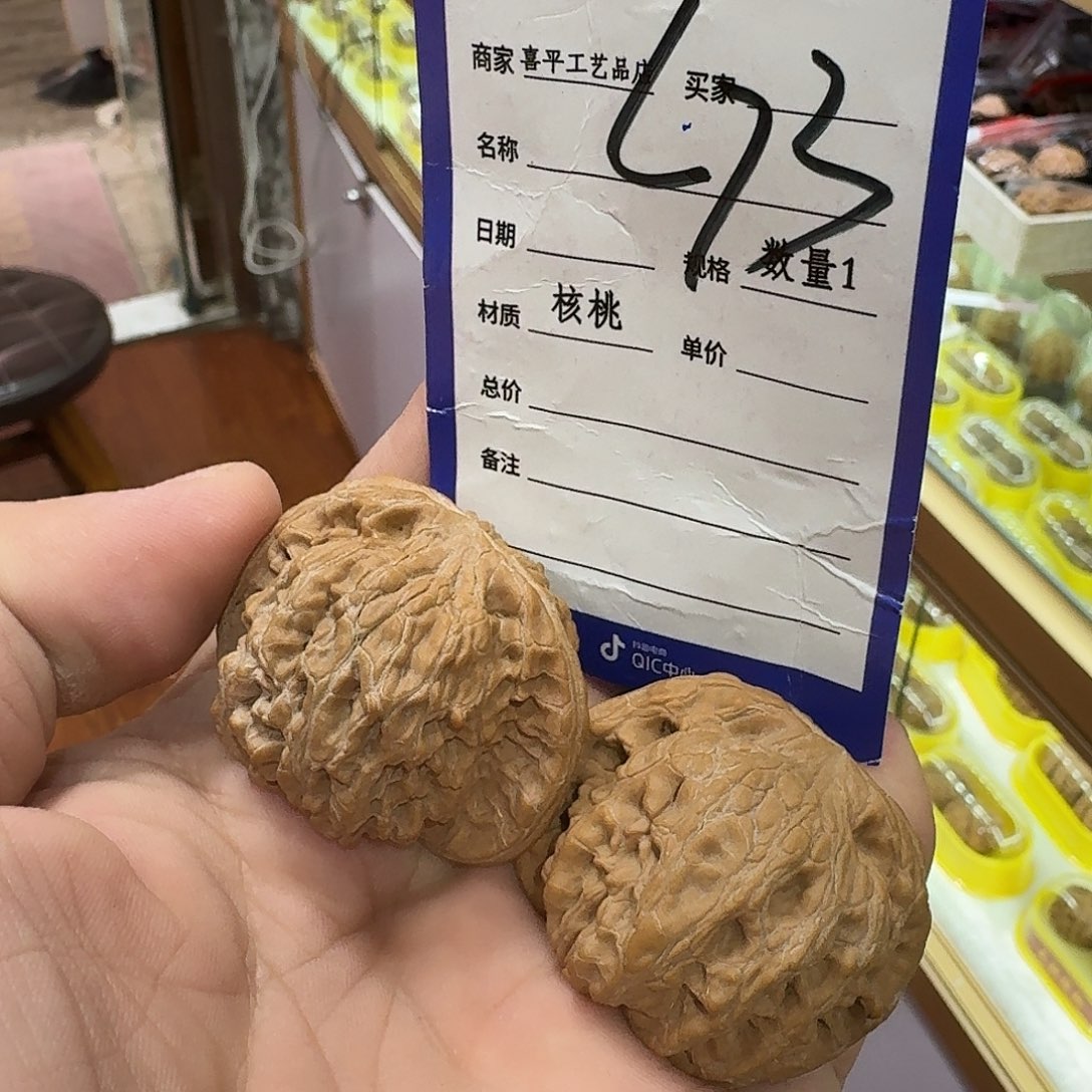 把件文玩核桃41老宽边