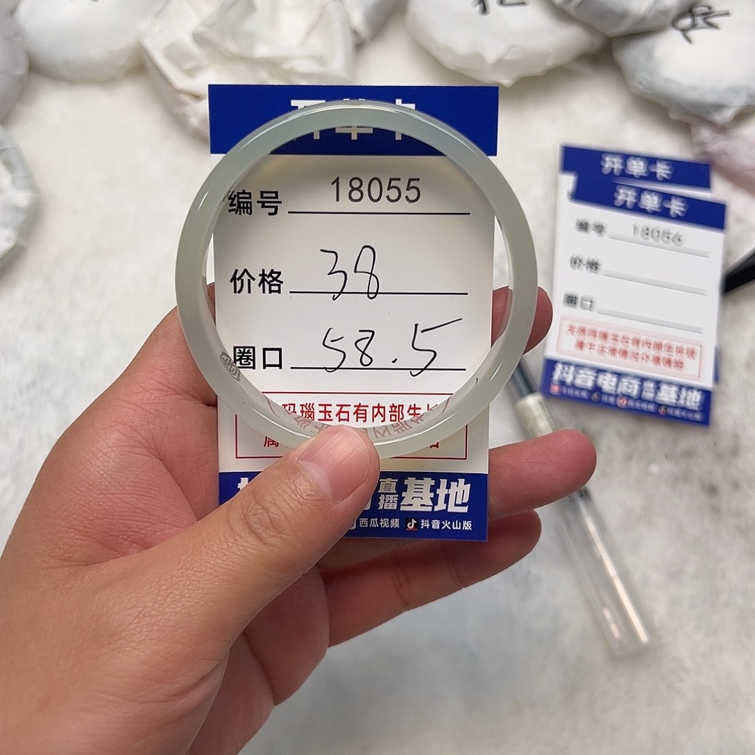 玛瑙/玉髓手镯未镶嵌055