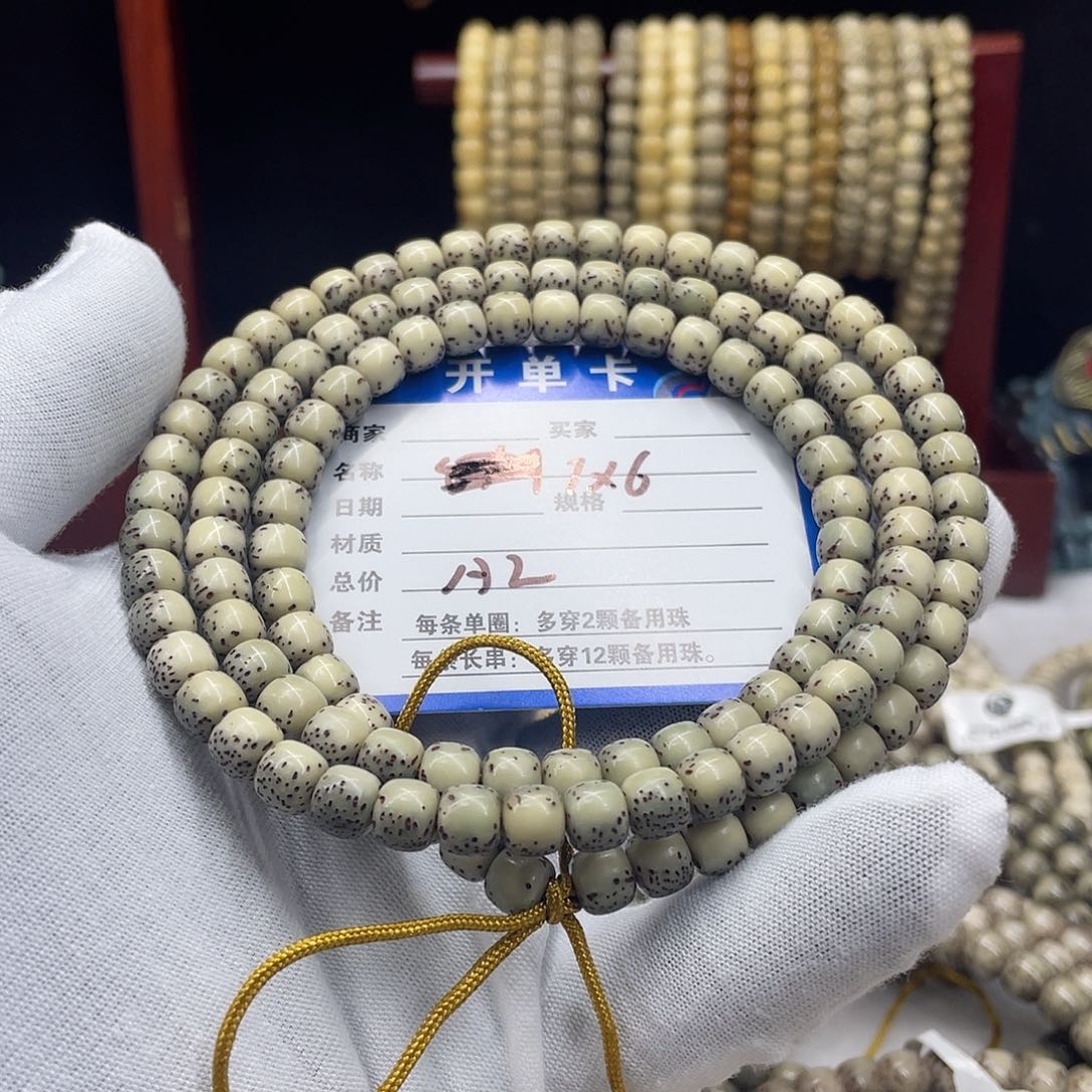 手串星月菩提星月a2