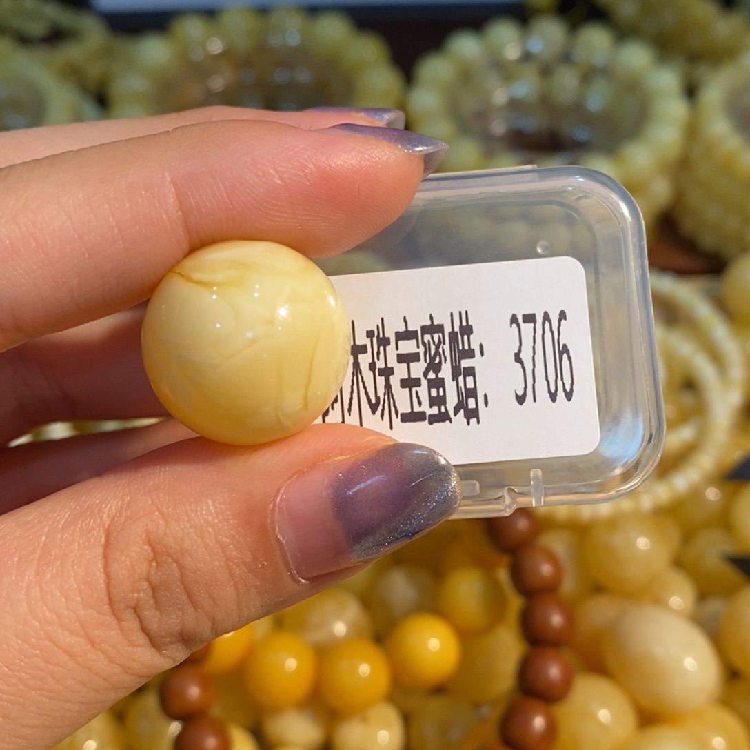 琥珀未镶嵌珠宝奇石3706