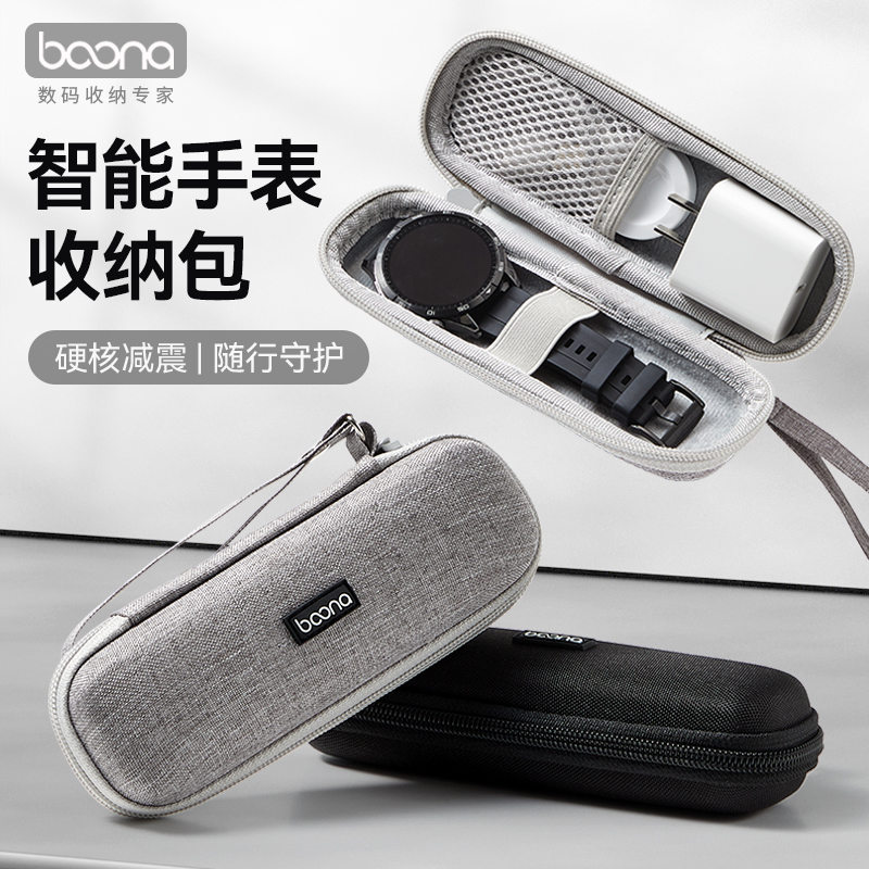 手表收纳盒便携表盒单只抗压表包腕表保护盒随身运动手环收纳包