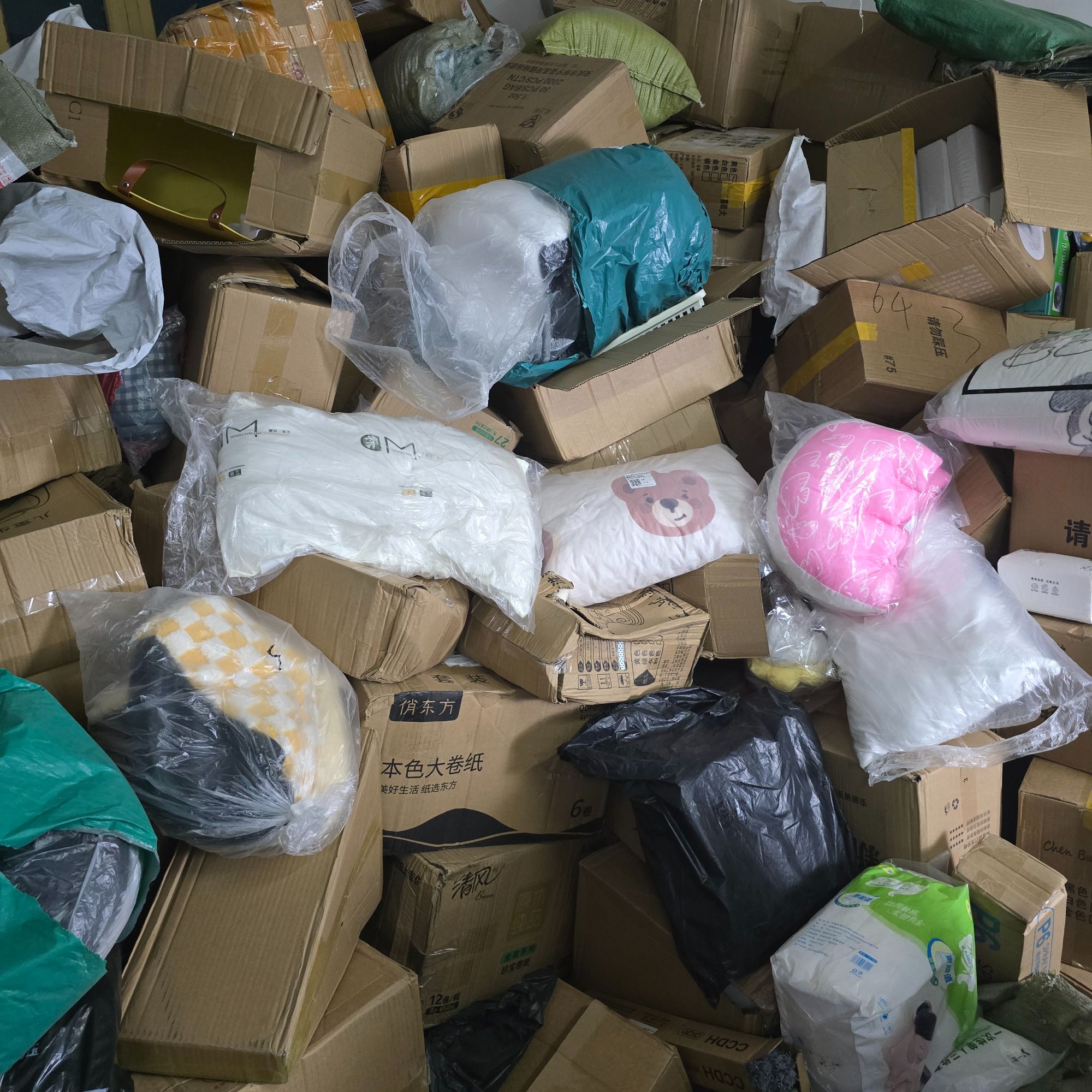 【听主播报号下单】随机家用收纳箱日用品3--20