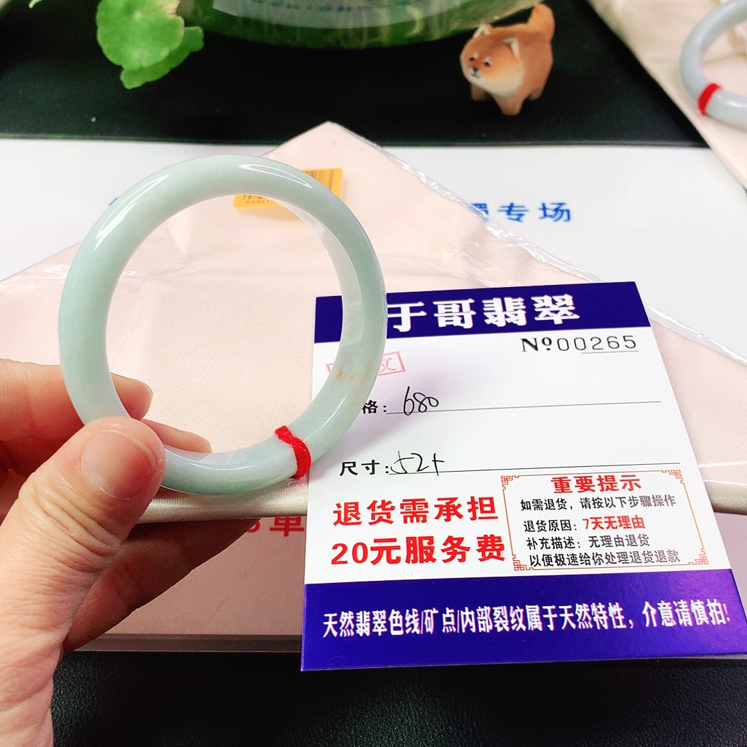 翡翠手镯未镶嵌265…………