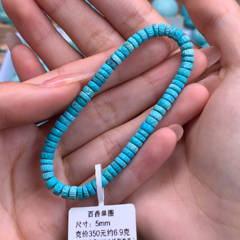 【闪购商品】绿松石特价百香手串5未镶嵌
