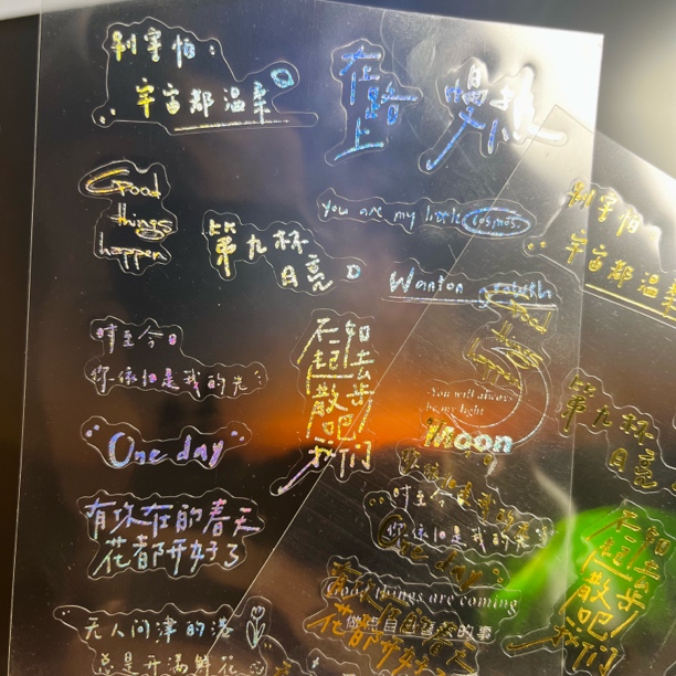 纸先生治愈创意文字英文贴纸包 手帐装饰素材贴画