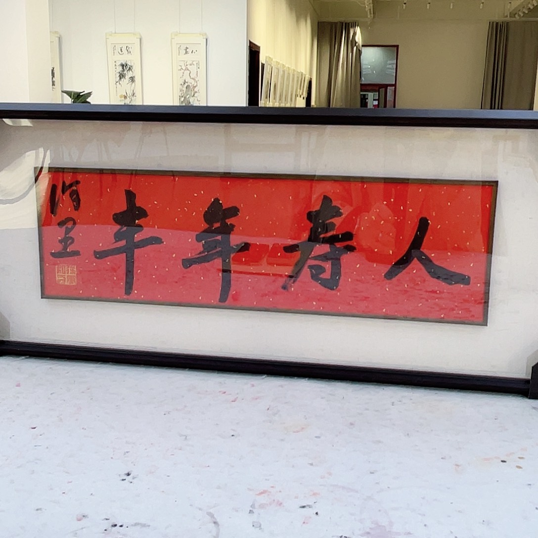 国画徐里书法作品分享
