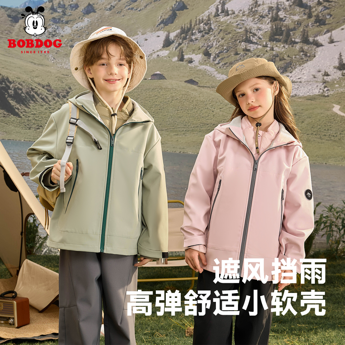 巴布豆卡乐男童冲锋衣外套春秋款户外山系软壳衣连帽中大童夹克衫