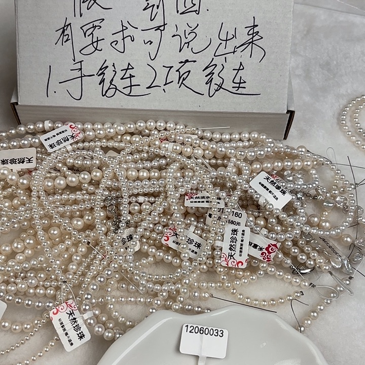 未镶嵌天然淡水珍珠淡水珍珠