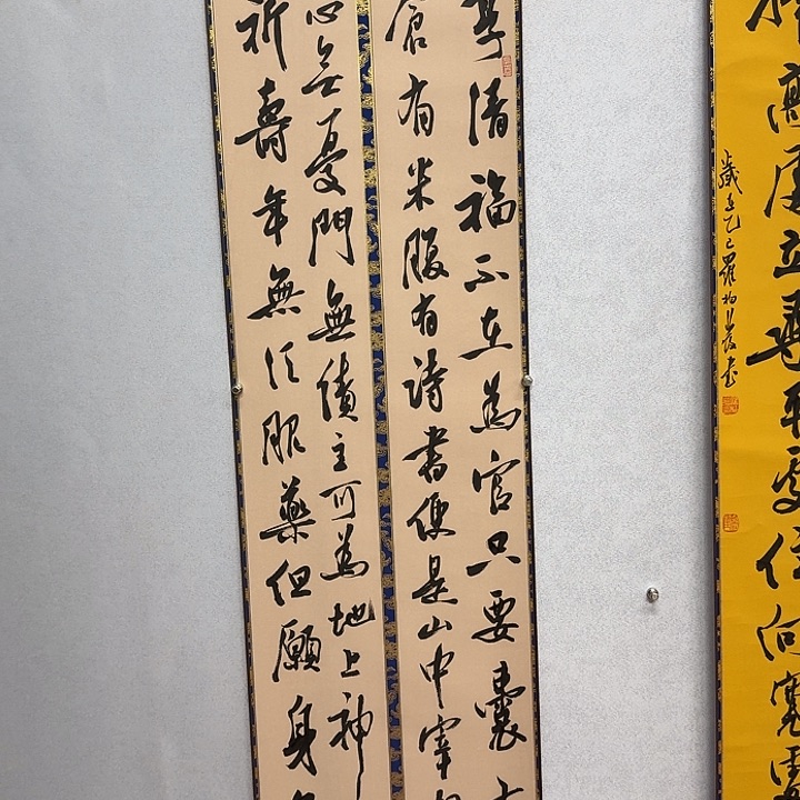 常***家书法罗老师书法作品