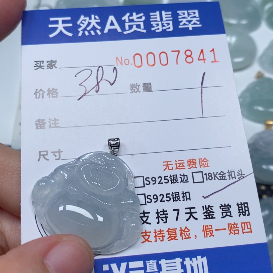 翡翠未镶嵌颈饰天然缅甸翡翠