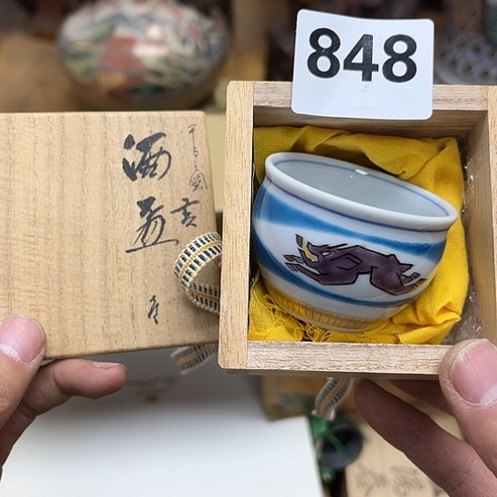 瓷片摆件工艺品瓷器摆件777 