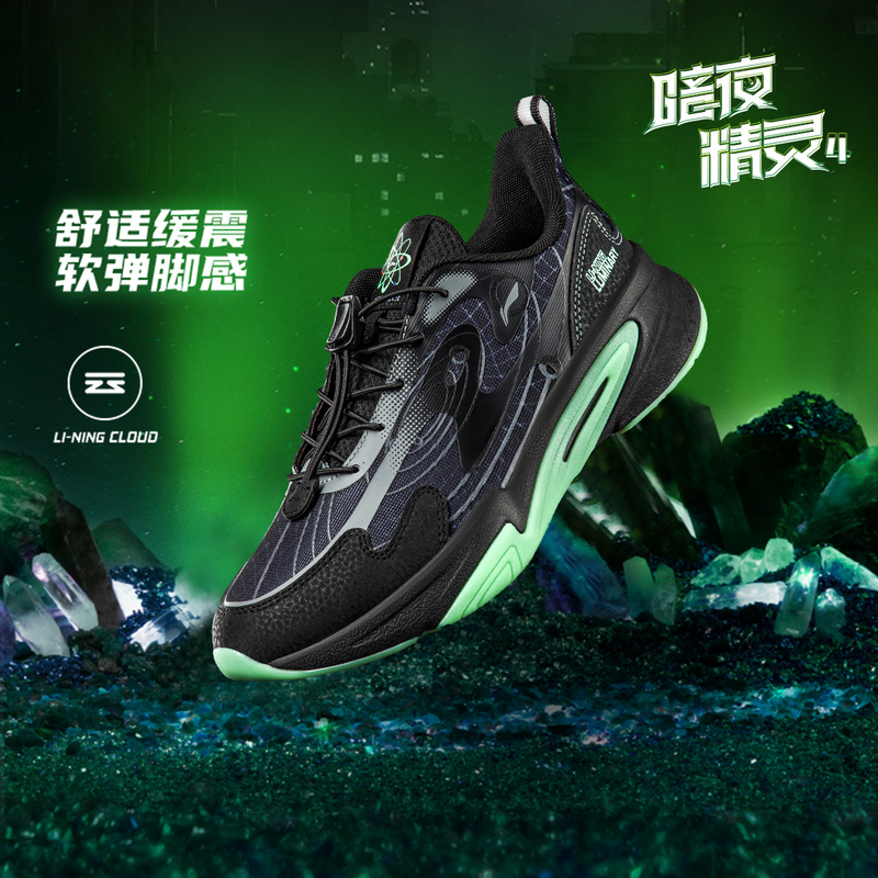 李宁暗夜精灵中大童运动鞋秋时尚系列防滑低帮休闲鞋YKCU110-B品
