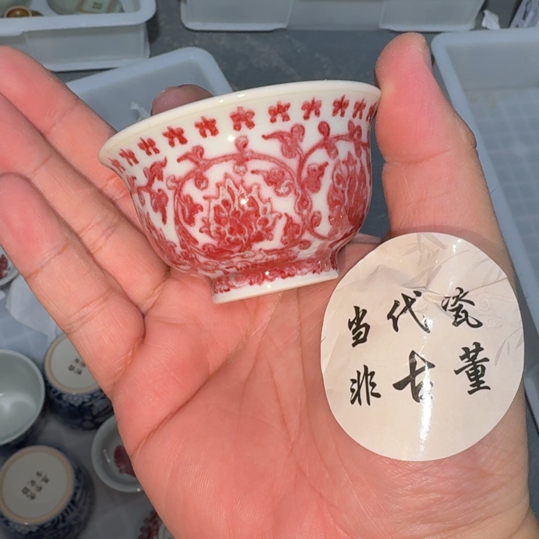 杯子瓷言所老曹甄选好瓷边角晕染迷你小压手