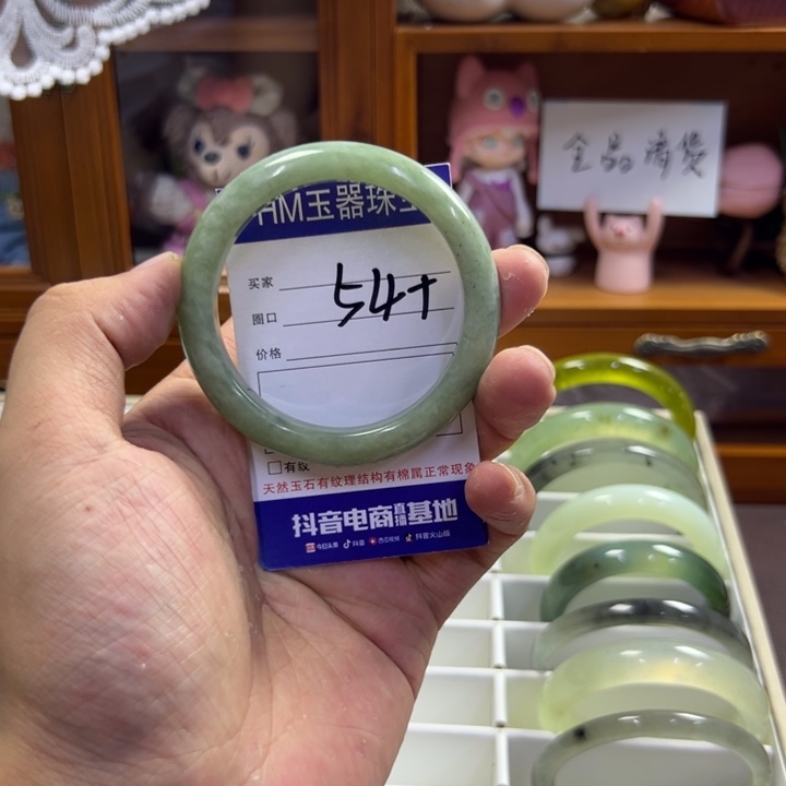 蛇纹石玉未镶嵌手镯216