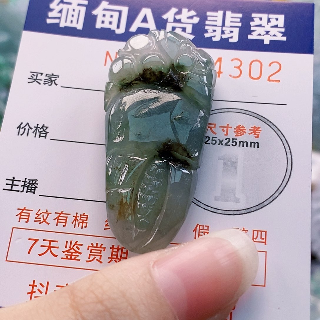 吊坠(不含链)未镶嵌翡翠