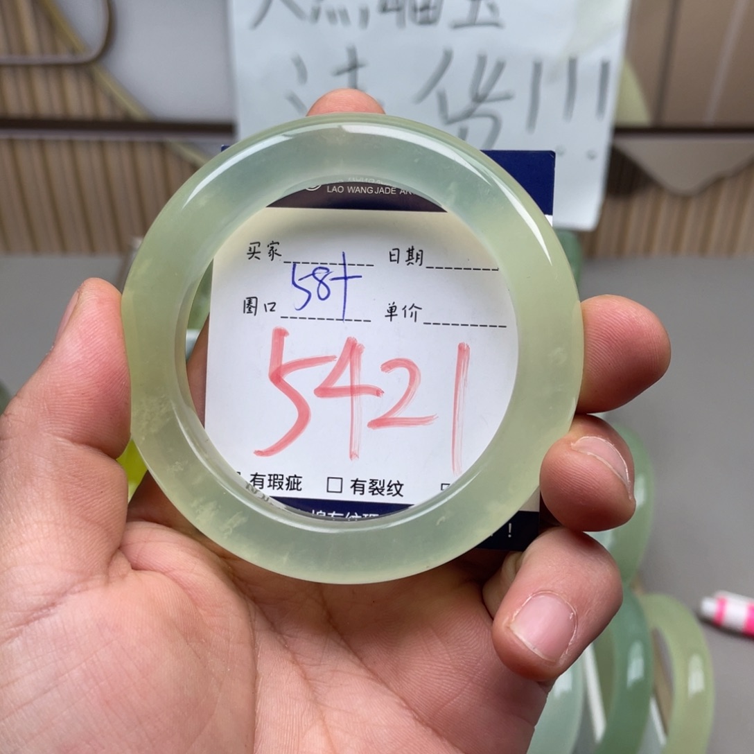 岫玉手镯手镯未镶嵌