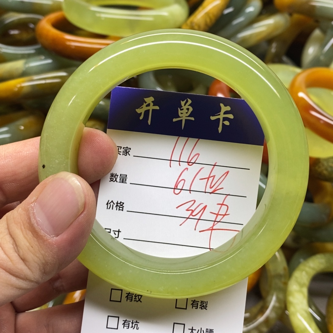 蛇纹石玉未镶嵌手镯