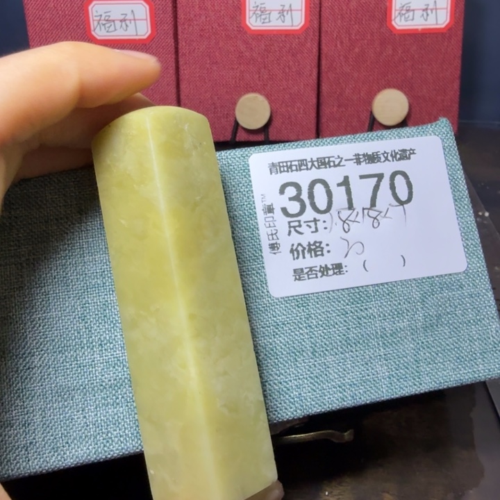 青田石12.13青田石雕厂家直销