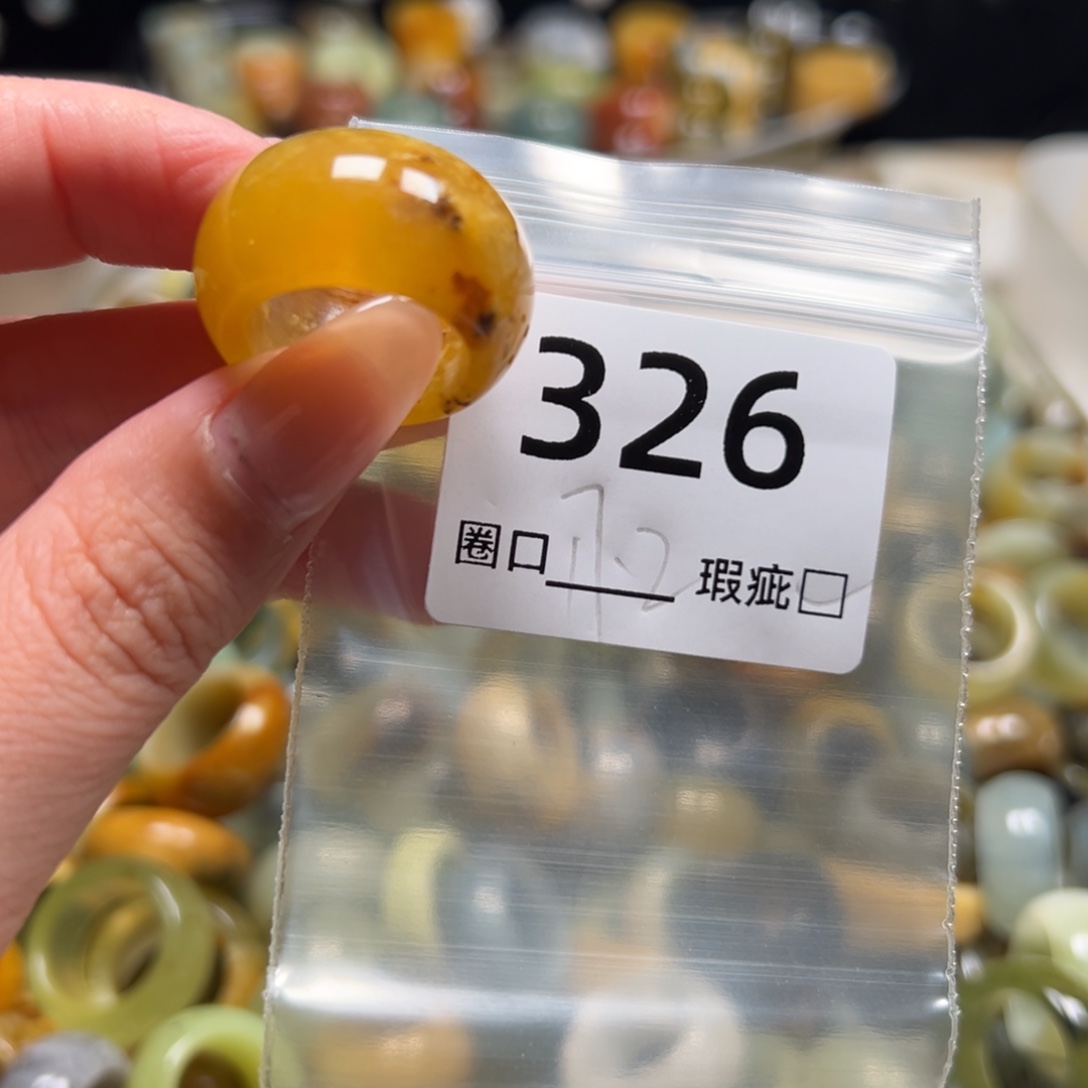 V***r蛇纹石玉未镶嵌戒指