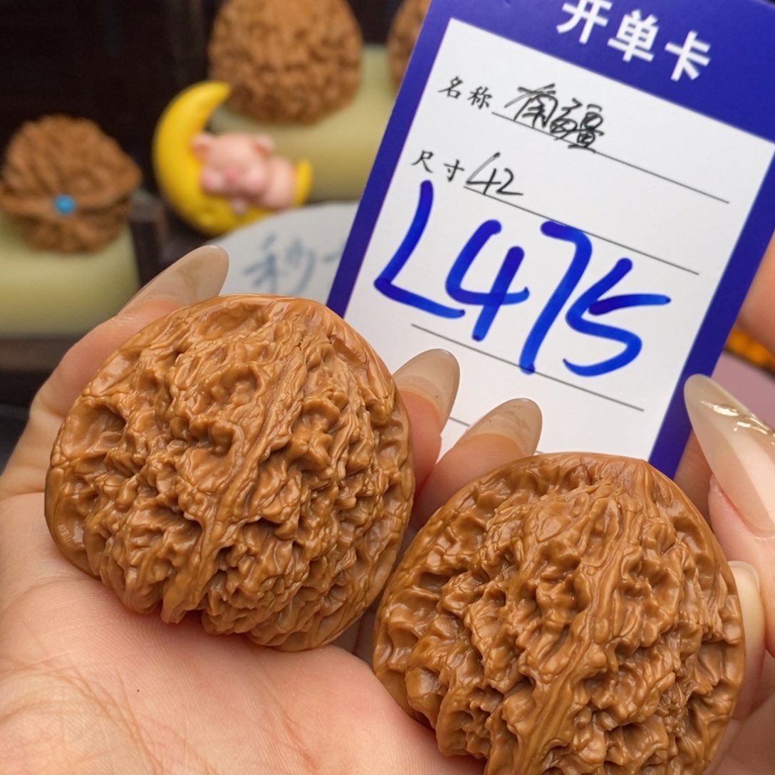 小***高文玩核桃吊坠南疆