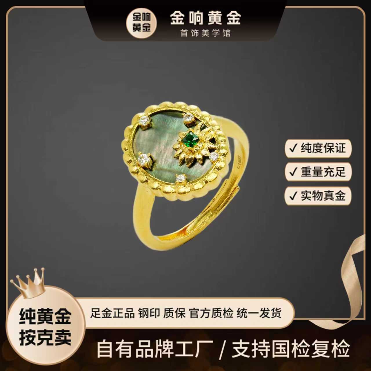 足金999戒指古法可调节实心魔镜戒指