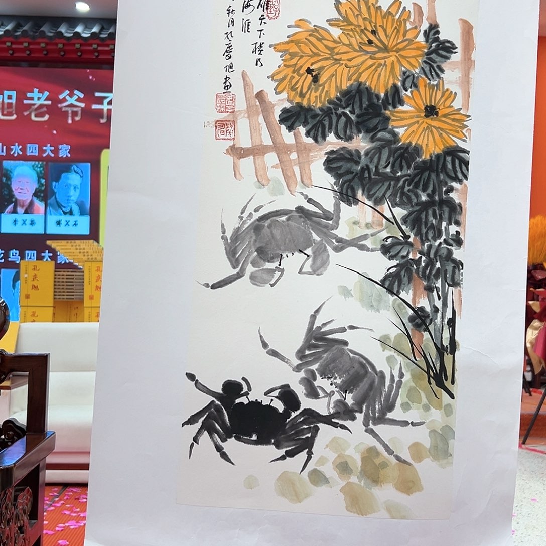 国画画家作品孔庆旭先生精品原作
