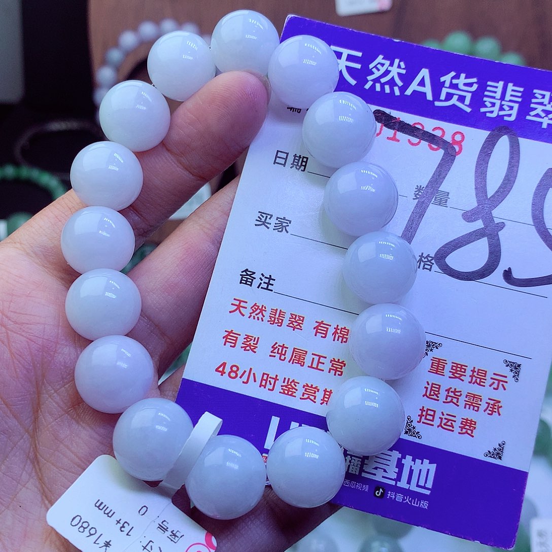 毛衣链未镶嵌翡翠记*