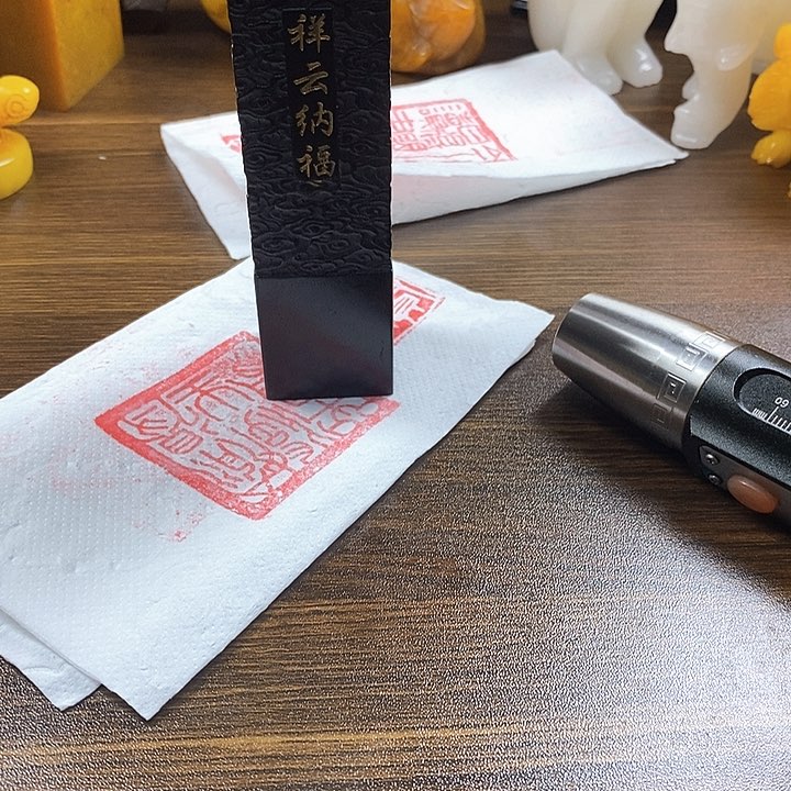 寿山石印石寿山石