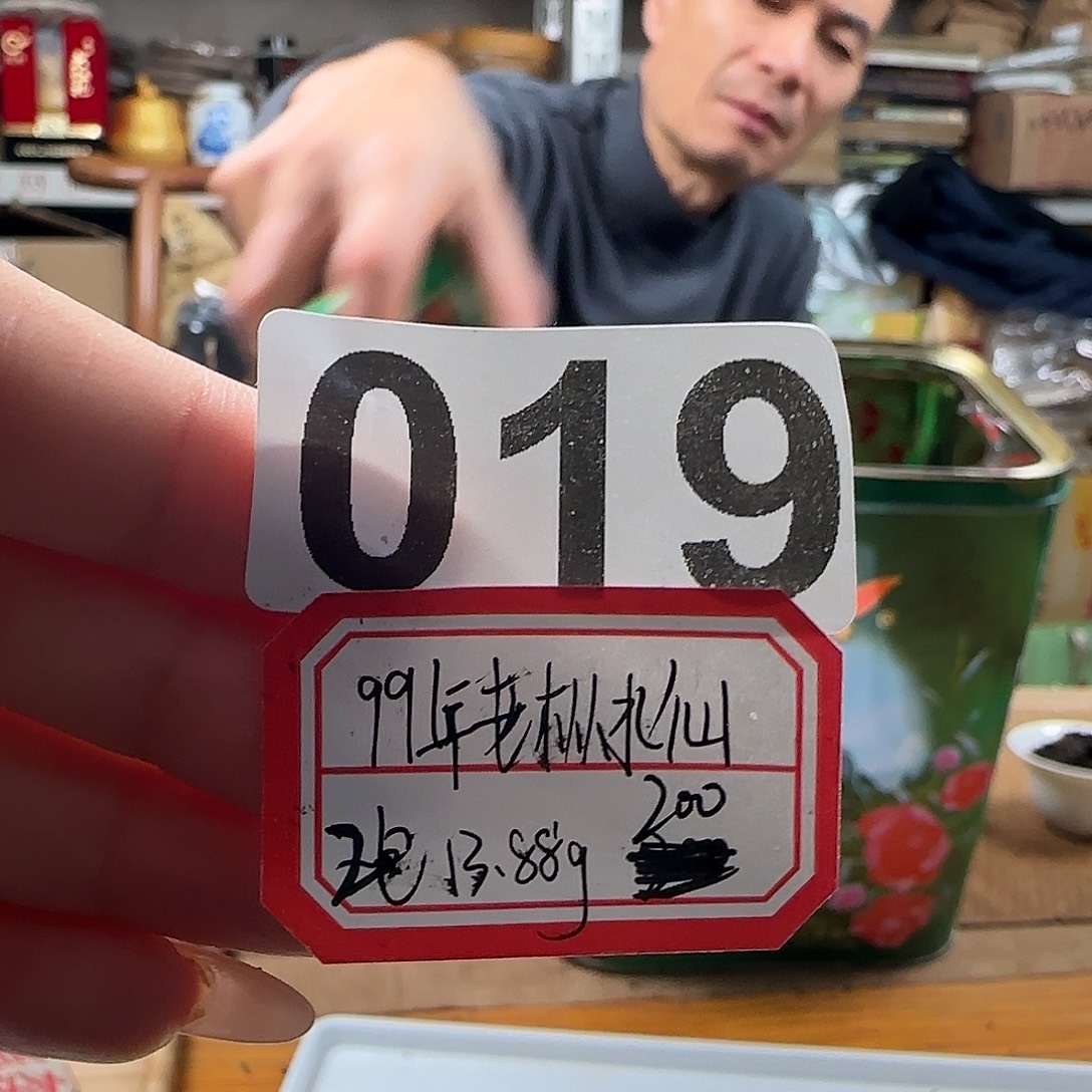 019...............…………………………………………水仙