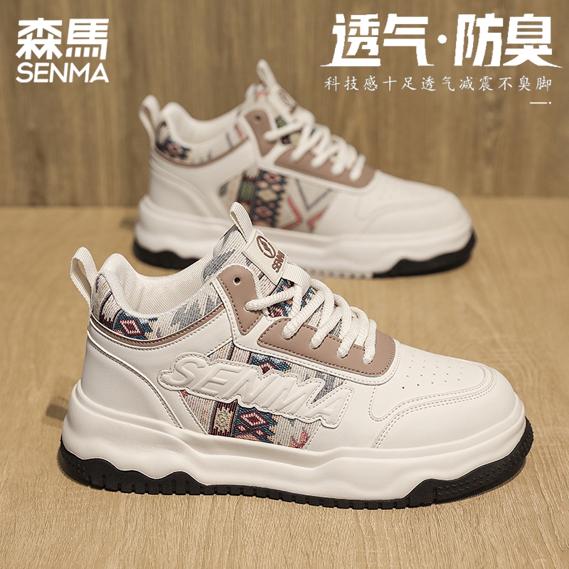 森马男鞋2026年新款冬季休闲鞋轻奢厚底潮流简约开车防滑耐磨板鞋商品图