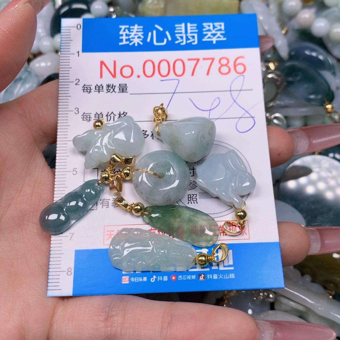 【闪购商品】翡翠吊坠(不含链)未镶嵌