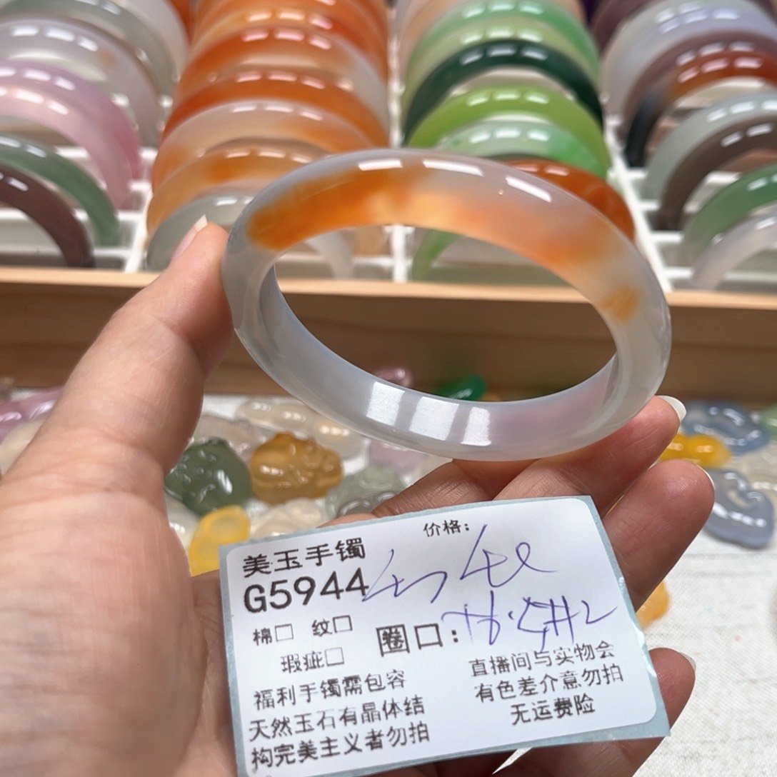 玛瑙/玉髓手镯未镶嵌5944