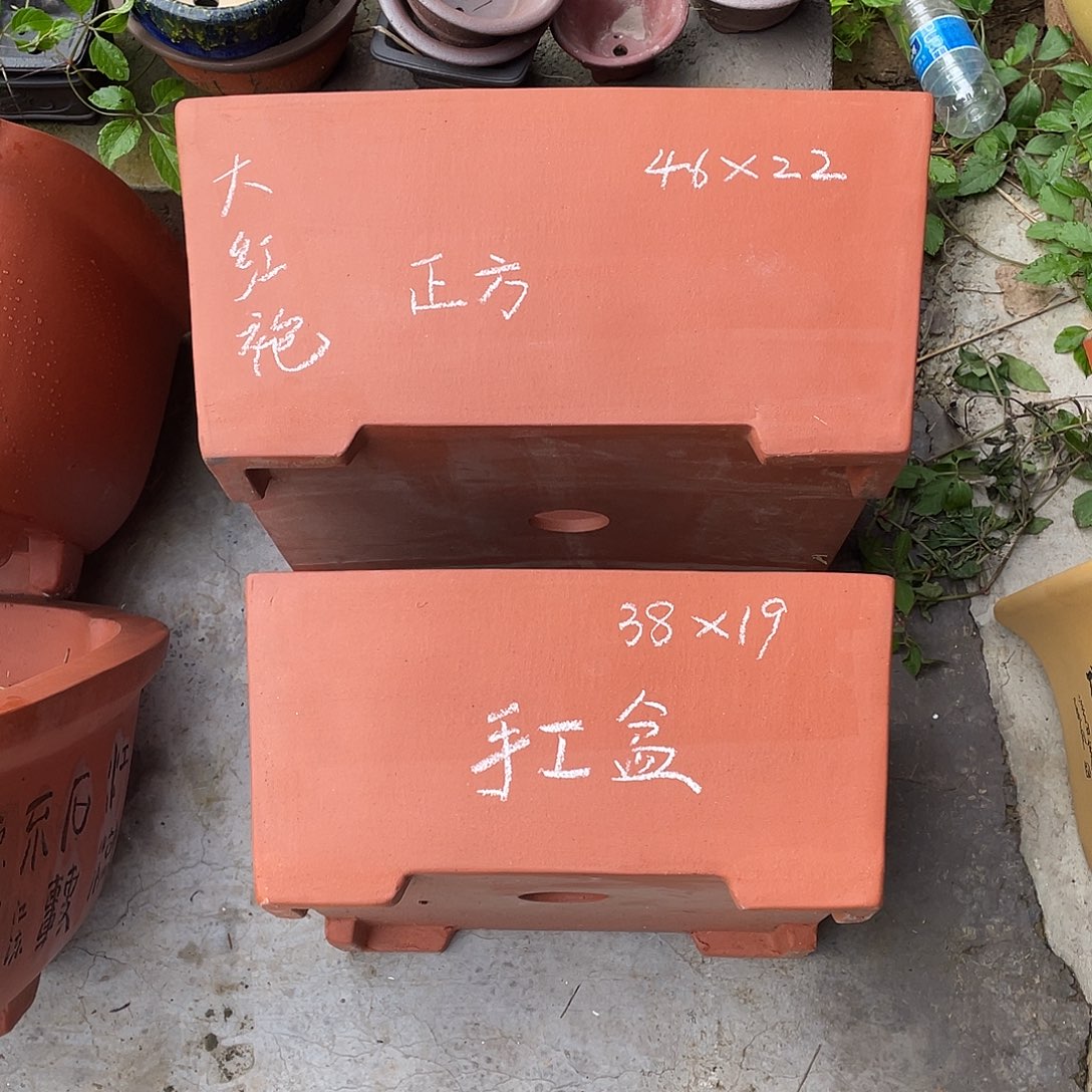 紫砂一套两只大红袍