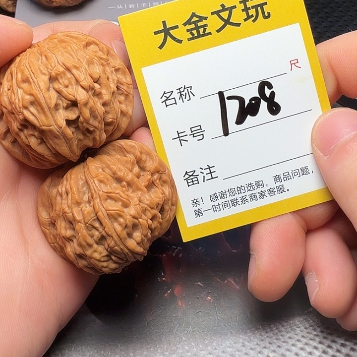 吊坠文玩核桃磨盘