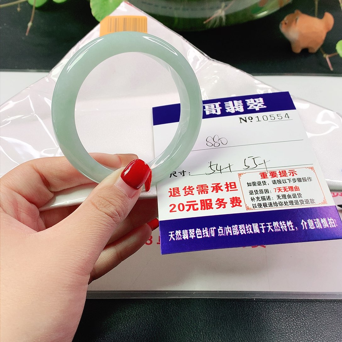 翡翠手镯未镶嵌554………