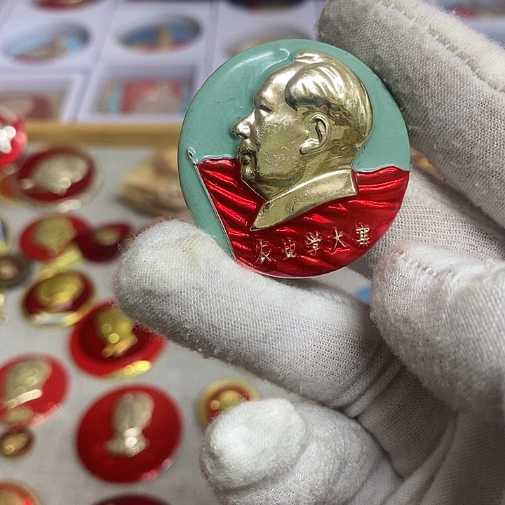 呼***原其他普通金属健健康康平平安安