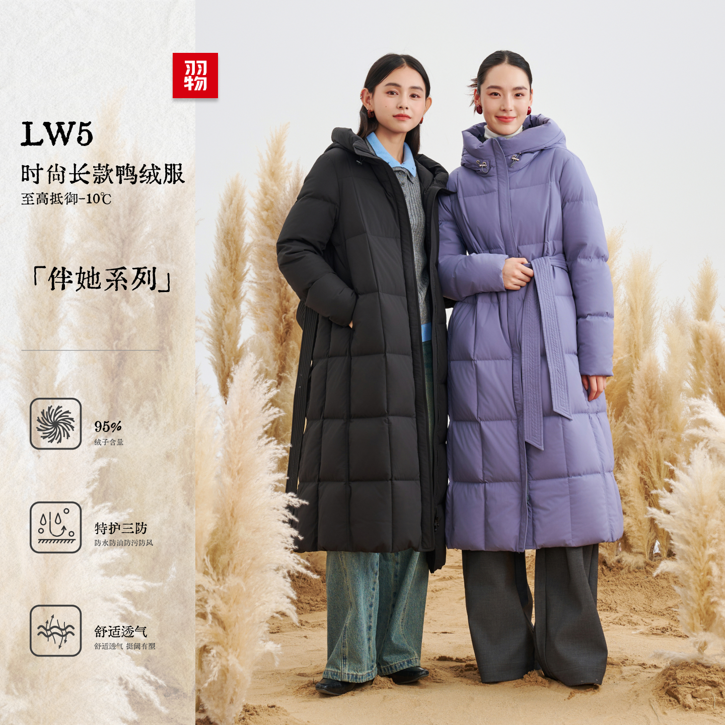 【羽物官方】时尚长款收腰显瘦连帽羽绒服女极寒保暖外套UY259034W5