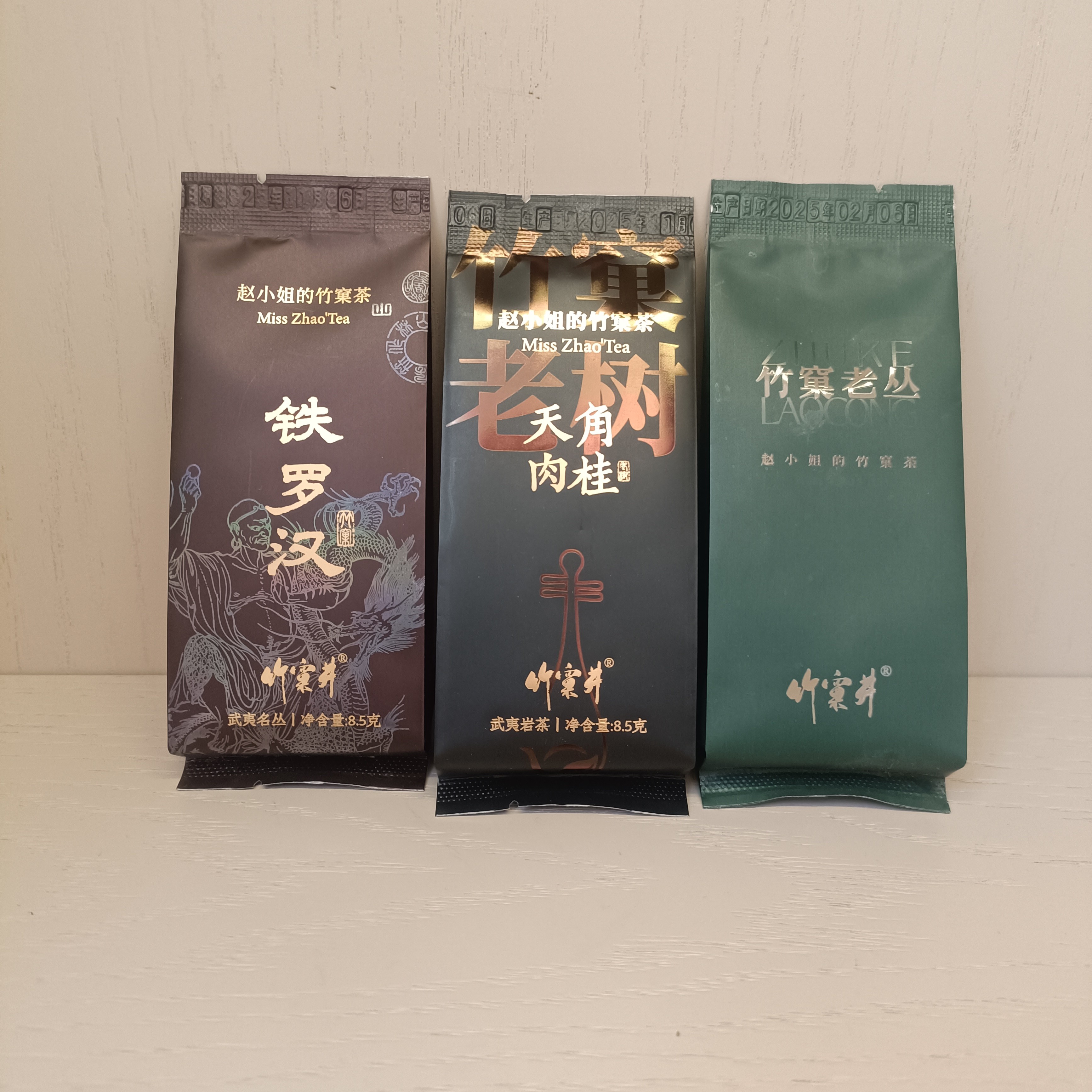 【品鉴装组合】天角老树肉桂➕竹窠老树铁罗汉➕竹窠老丛水仙   中火