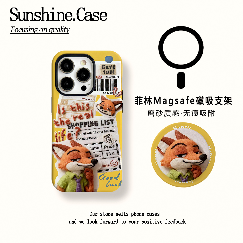 【磁吸菲林二合一】毛绒尼克T适用苹果17PROMAX/16/15防摔手机壳