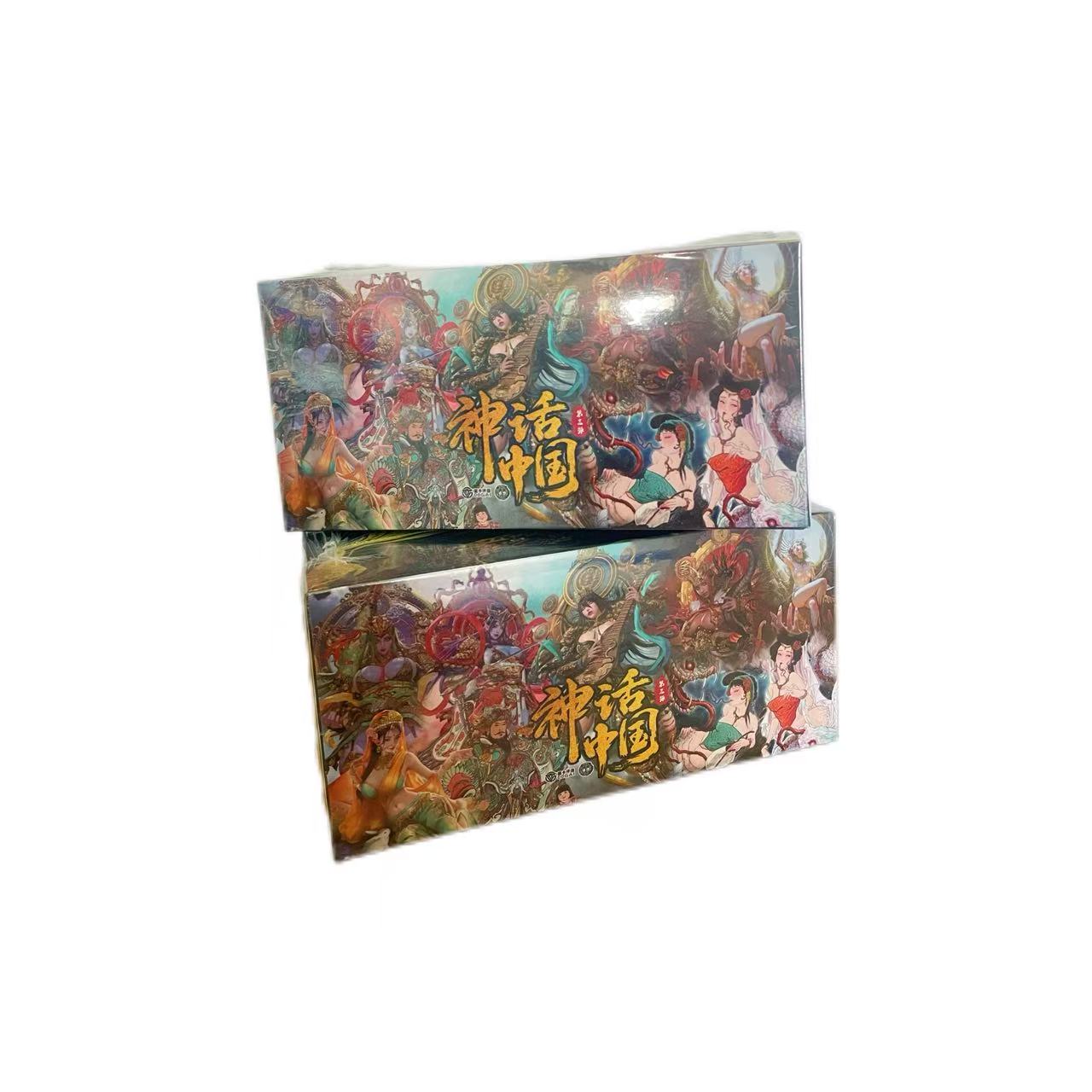 【拆盒】 焱卡神话中国评级卡 （盲盒产品 默认代拆）