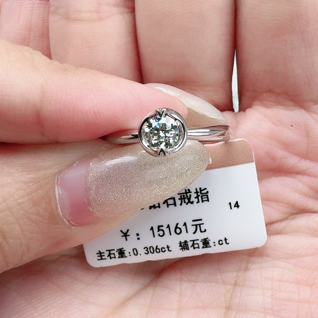钻石戒指/指环18K金镶嵌